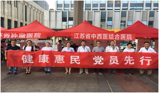 健康江苏-1.jpg