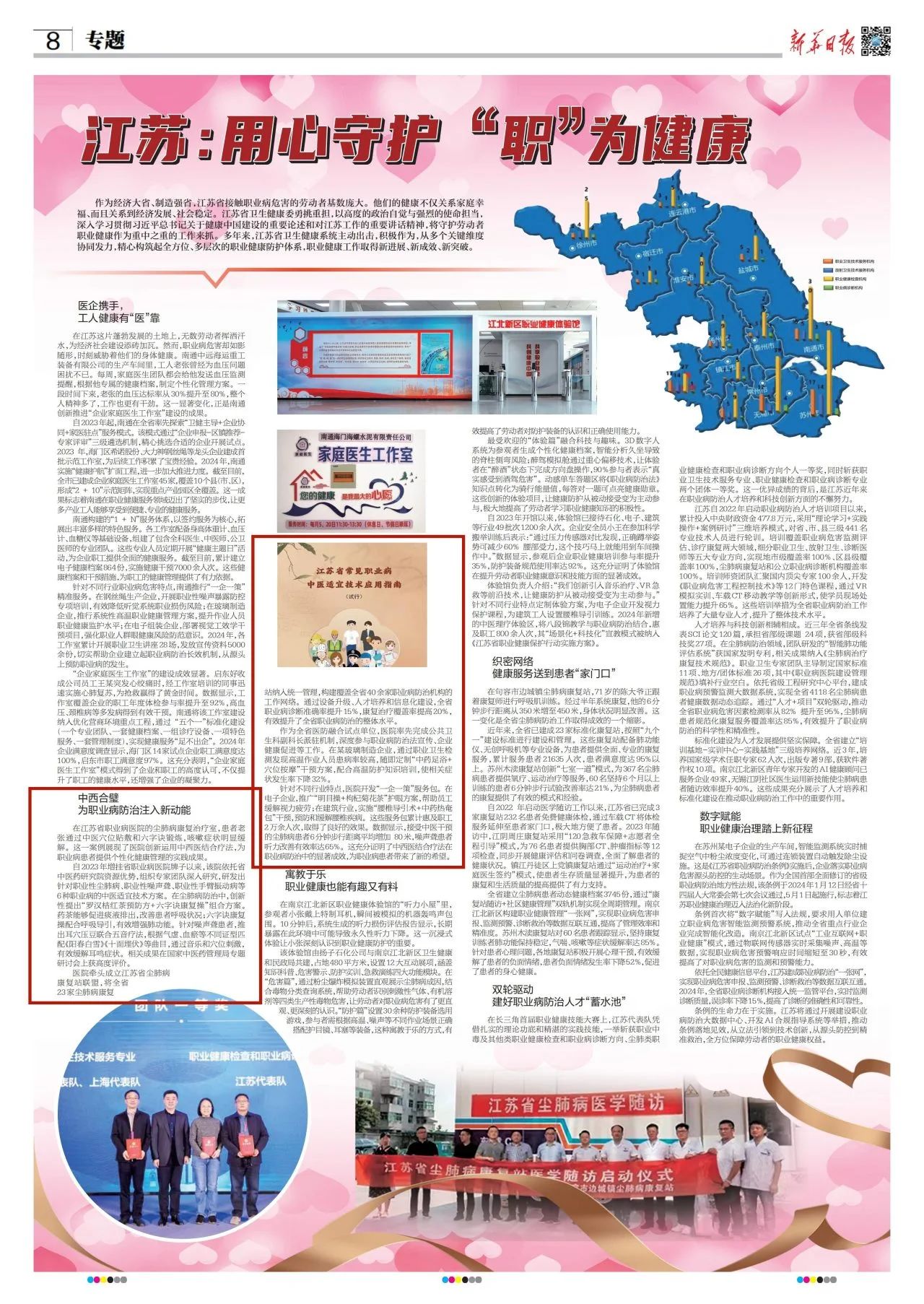 微信图片_20250508084147.jpg