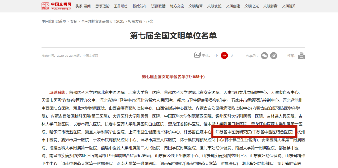 微信图片_20250527152914.png