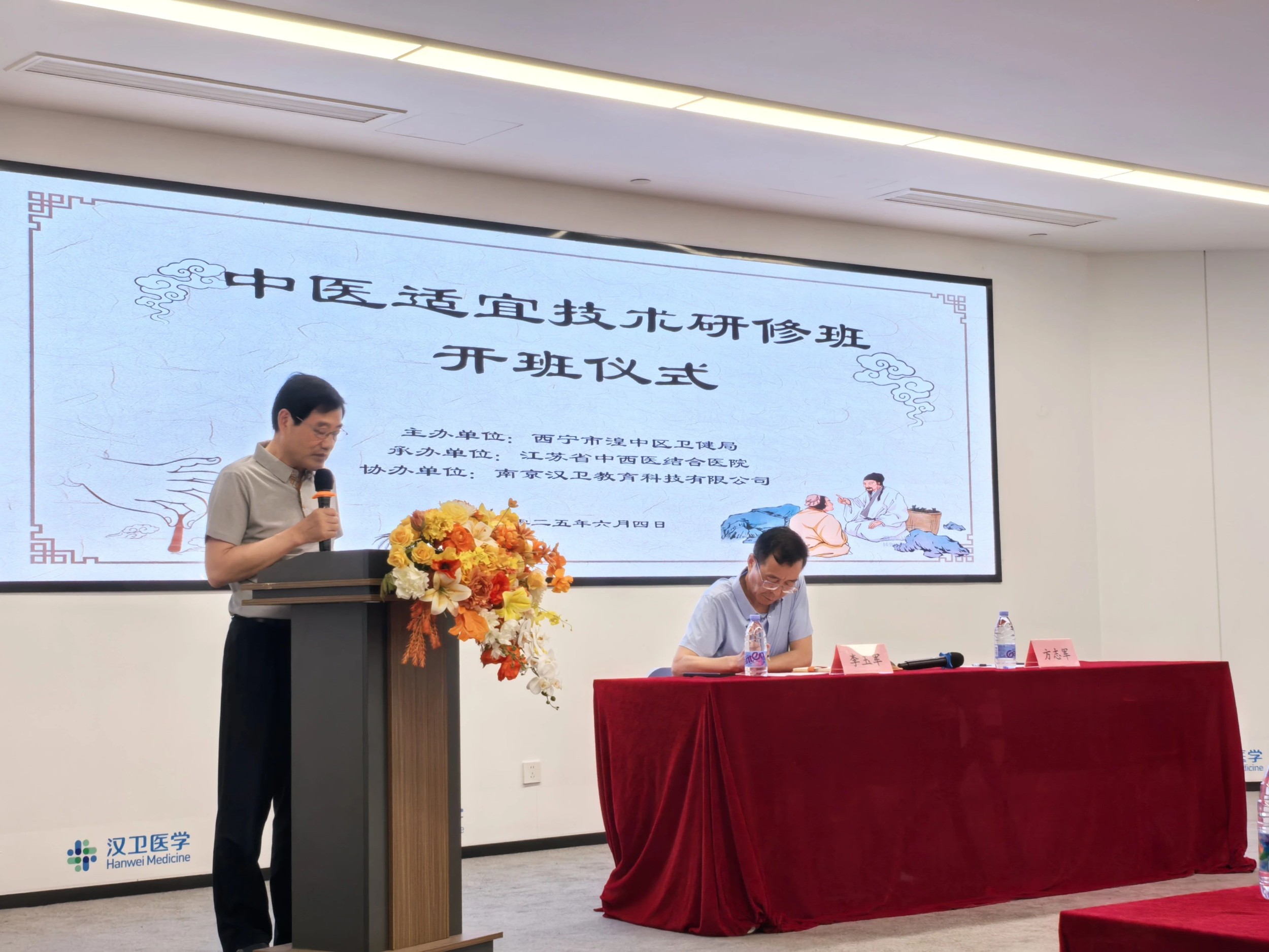 微信图片_20250626172324.jpg