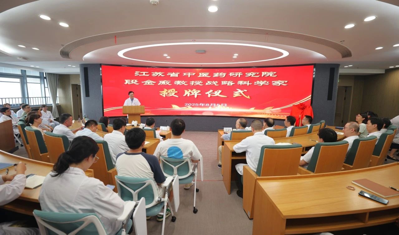 微信图片_2025-08-12_091055_081.jpg