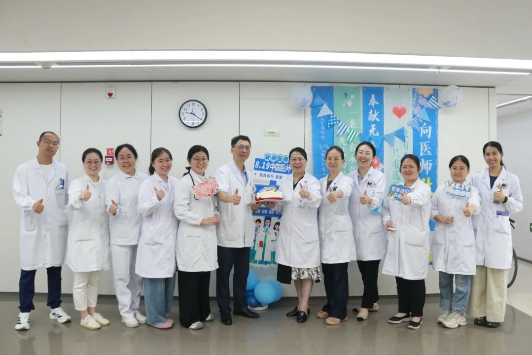 微信图片_2025-08-20_112205_072.jpg