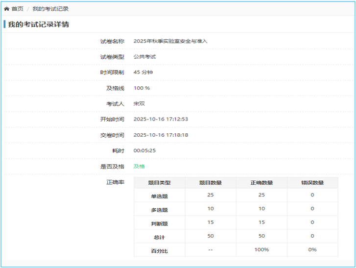 17637140974622.png image.png