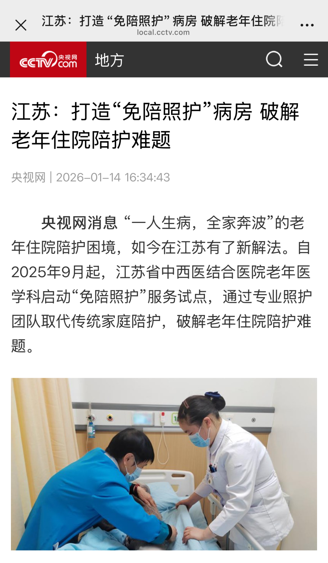 17767618268797.png 微信图片_2026-04-21_165659_015.png