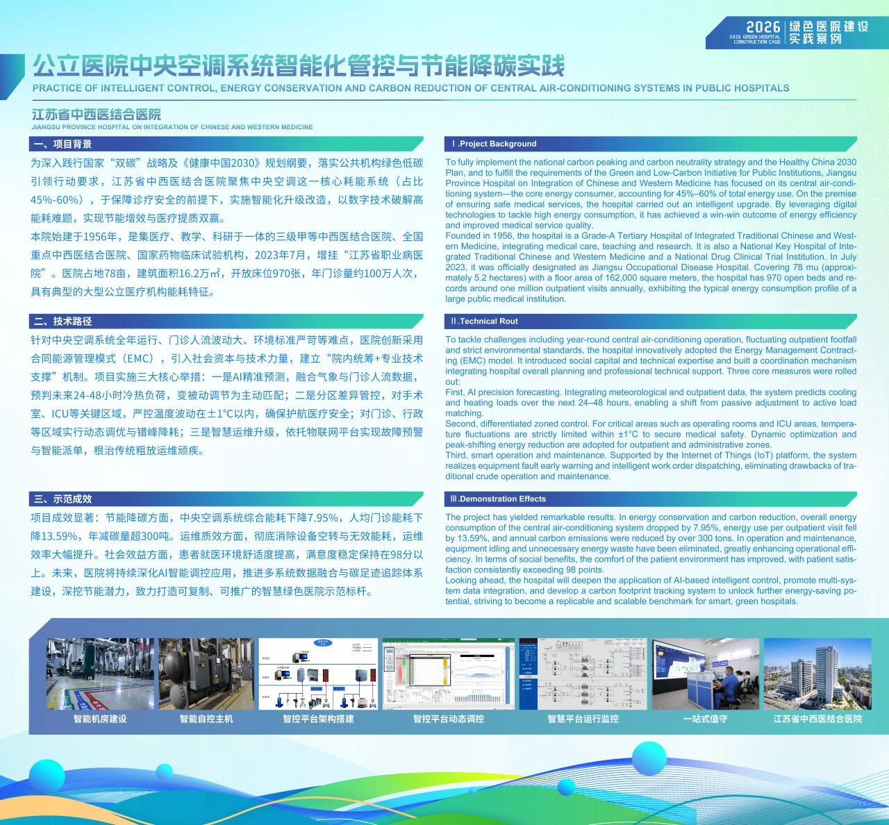 17872070373846.jpg 微信图片_2026-08-20_142345_379.jpg
