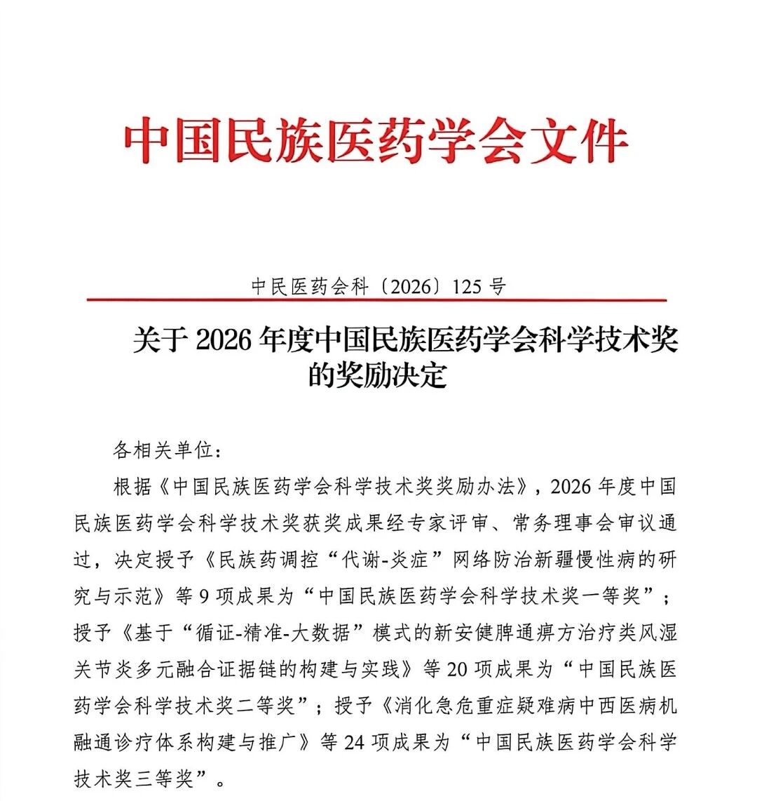微信图片_2026-08-27_142518_552.jpg